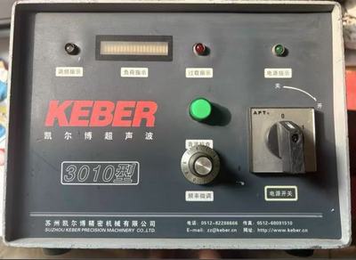 北京维修KEBER凯尔博3010型超声波焊接机，无超声，电流低等故障修理